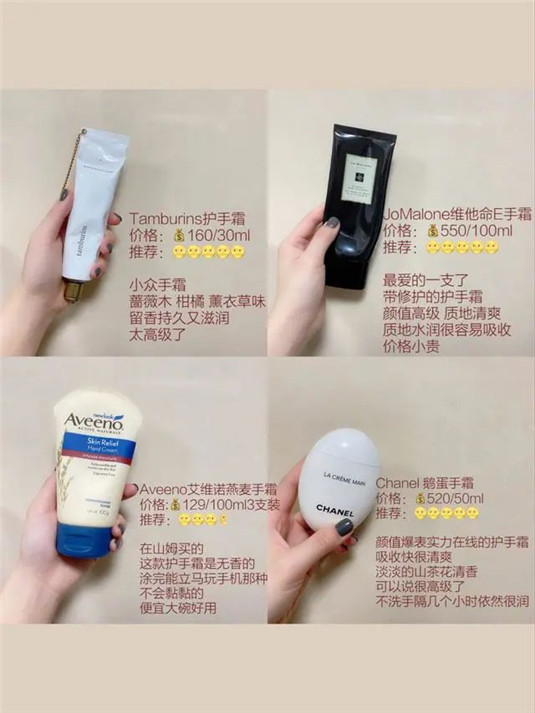 干皮妹子的年度爱用护肤品合集  面霜 卸妆 身体 第8张