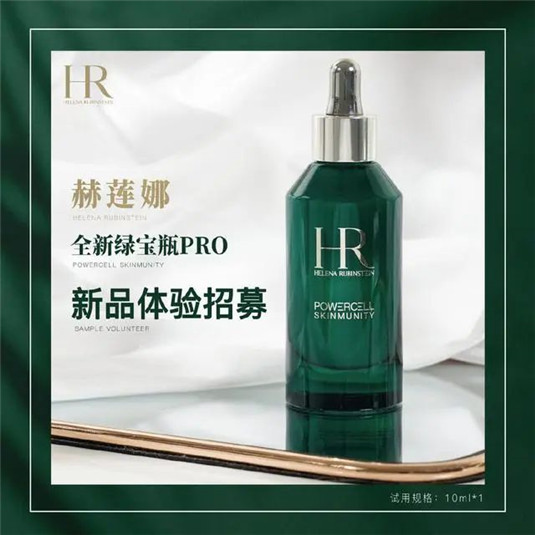 价格过万的护肤空瓶，看看我又踩了什么雷  美白 精华 回购 第2张