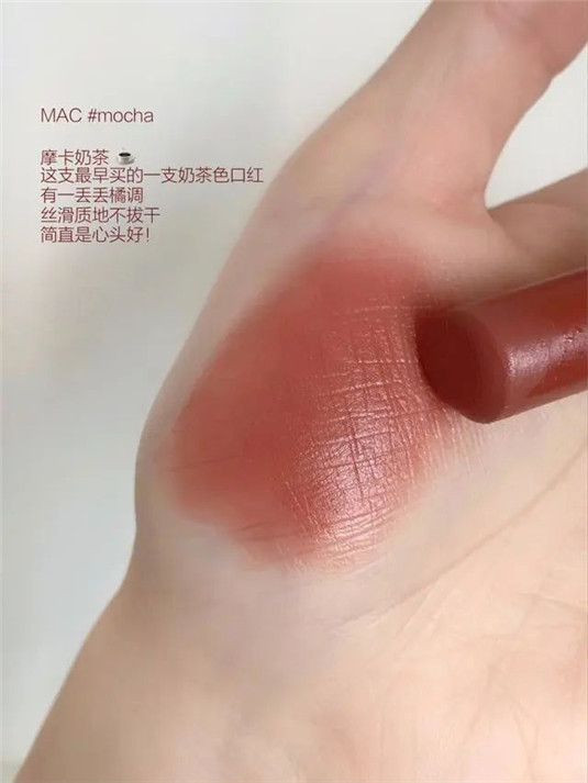 请你喝杯奶茶 奶茶色口红合集  奶茶 质地 这支 第3张