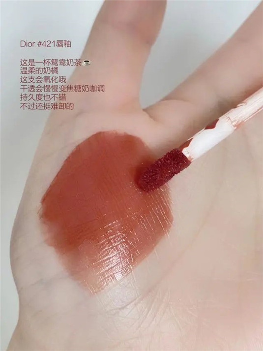 请你喝杯奶茶 奶茶色口红合集  奶茶 质地 这支 第4张