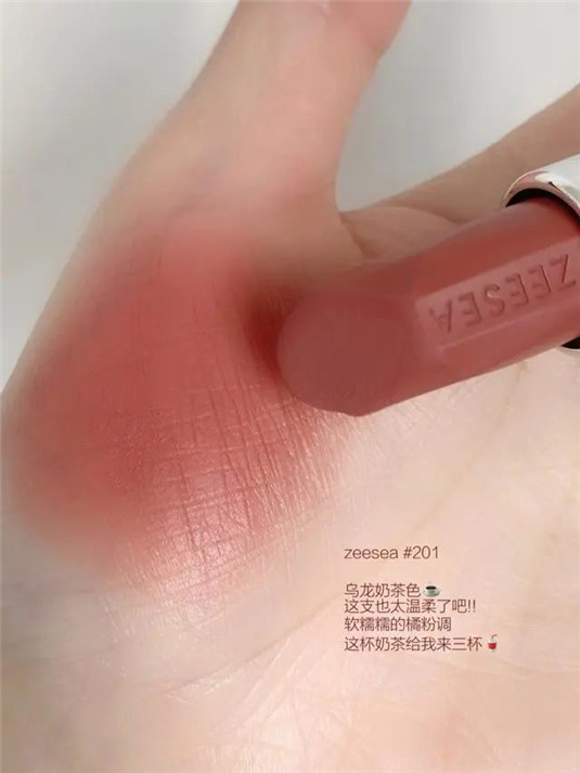 请你喝杯奶茶 奶茶色口红合集  奶茶 质地 这支 第7张