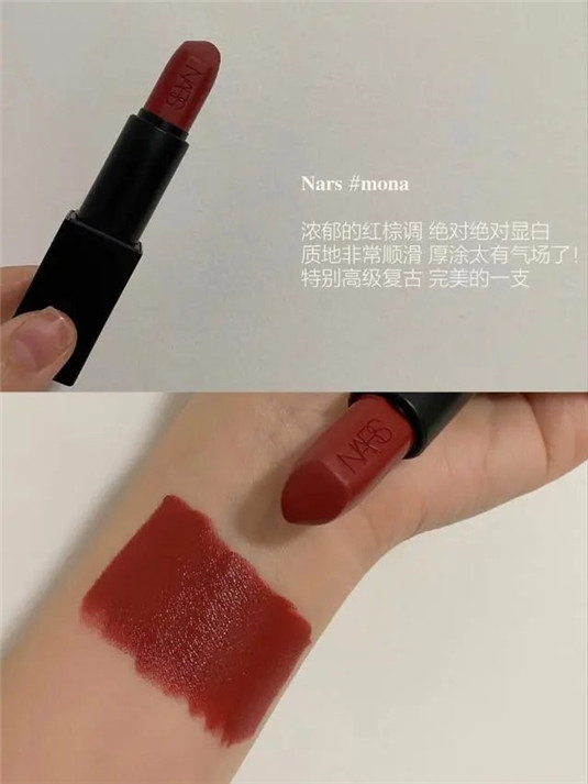 显白神器，必买红棕色口红合集  一支 丝绒 适合 第5张