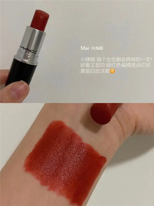 显白神器，必买红棕色口红合集  一支 丝绒 适合 第6张