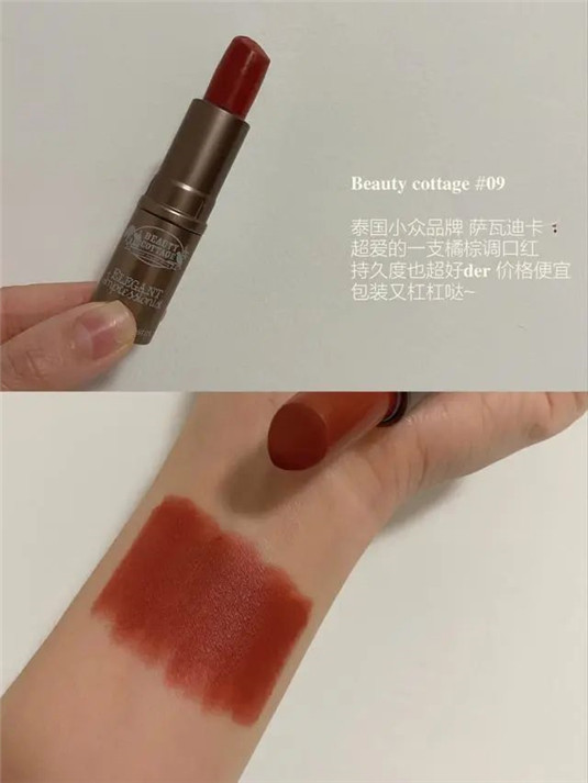 显白神器，必买红棕色口红合集  一支 丝绒 适合 第8张