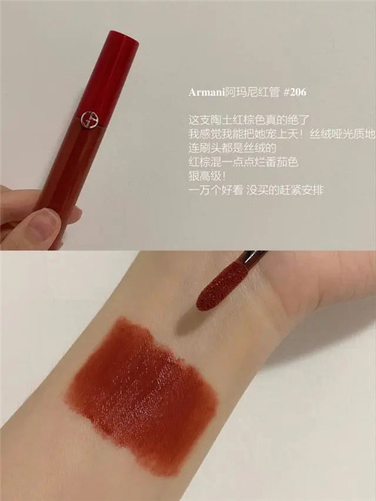 显白神器，必买红棕色口红合集  一支 丝绒 适合 第9张