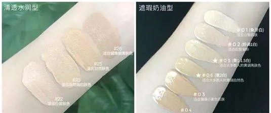 良心测评，不到一百块的国货粉底液，真的能用吗  来源 图片 网络 第9张