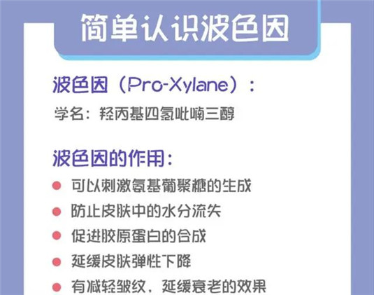 30％玻色因的黑绷带值得买吗贵妇级效果却难说，看你买亏了没  面霜 绷带 效果 第3张