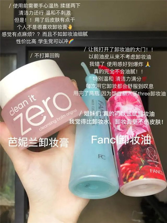 空瓶就一定好用吗没准控瓶是青铜呢  黑眼圈 眼霜 用完 第2张