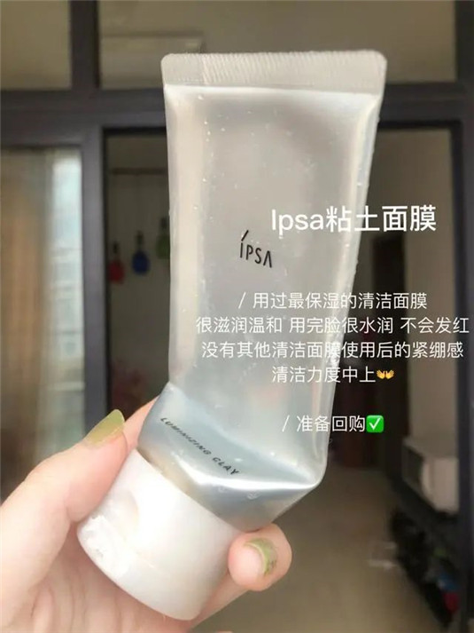 空瓶就一定好用吗没准控瓶是青铜呢  黑眼圈 眼霜 用完 第3张