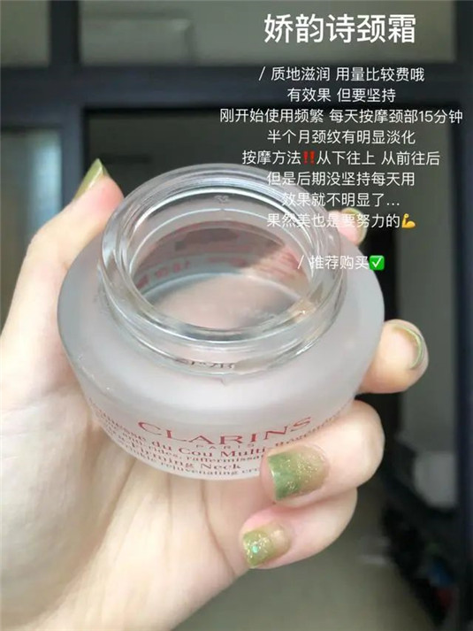 空瓶就一定好用吗没准控瓶是青铜呢  黑眼圈 眼霜 用完 第7张