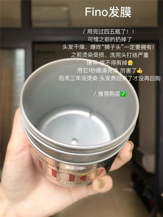空瓶就一定好用吗没准控瓶是青铜呢  黑眼圈 眼霜 用完 第8张