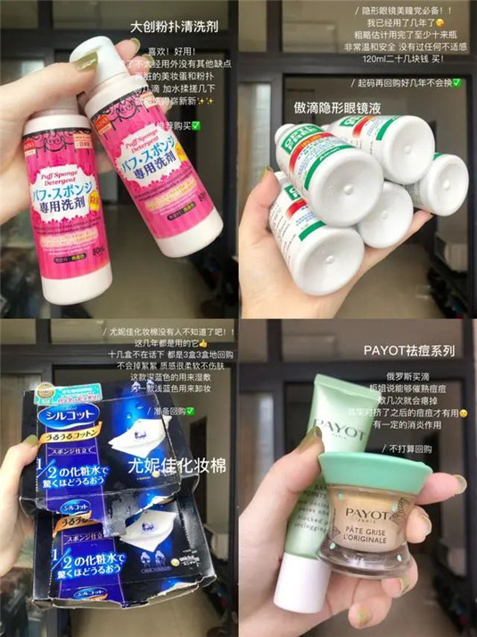 空瓶就一定好用吗没准控瓶是青铜呢  黑眼圈 眼霜 用完 第9张