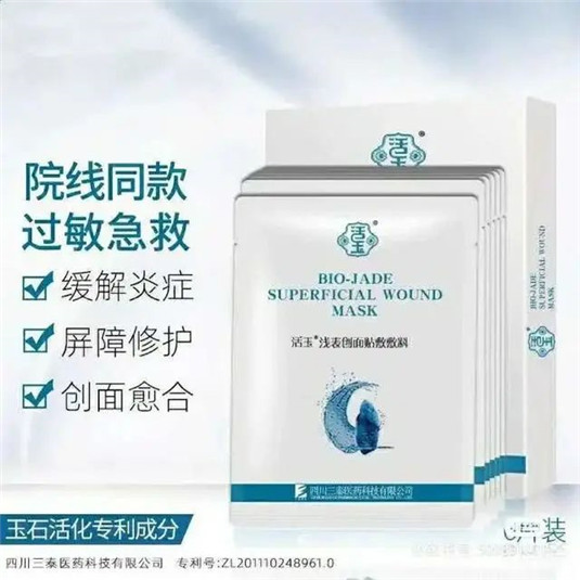 春夏干燥季节，推荐几个平价明星同款无限回购的面膜  平价 面膜 推荐 第13张