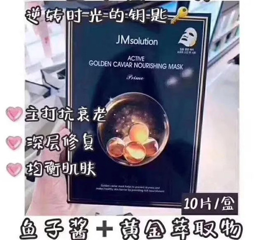 春夏干燥季节，推荐几个平价明星同款无限回购的面膜  平价 面膜 推荐 第18张