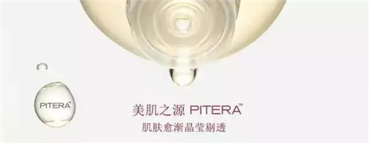 有一种化妆台叫别人家的化妆台，POLA，CPB，SK-II这才叫真正化妆台  精华 的是 面霜 第33张