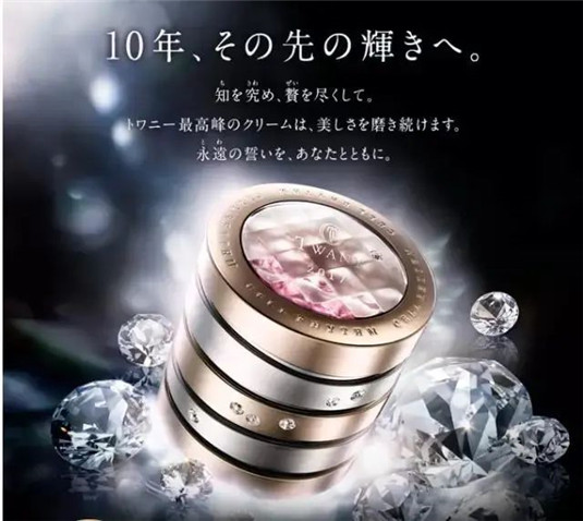 一瓶面霜100万看到这些贵妇面霜，买不起的我吓得赶紧去睡了  面霜 贵妇 买不起 第15张