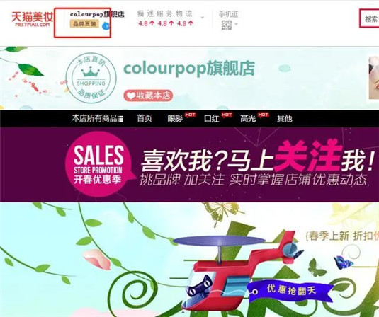 这个超火品牌的「官方店」假的官博证假，15万销量你可能买过  品牌 旗舰店 卡拉 第5张