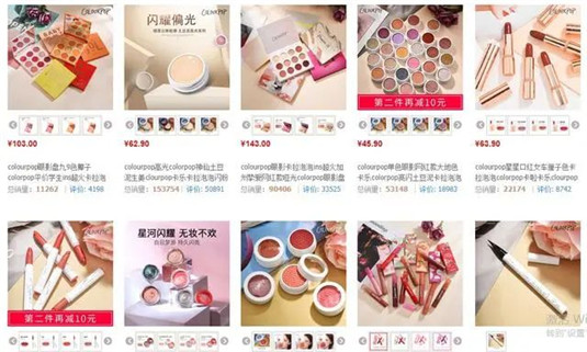 这个超火品牌的「官方店」假的官博证假，15万销量你可能买过  品牌 旗舰店 卡拉 第6张
