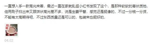 这个超火品牌的「官方店」假的官博证假，15万销量你可能买过  品牌 旗舰店 卡拉 第11张