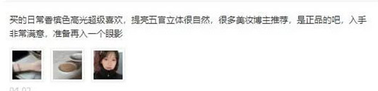 这个超火品牌的「官方店」假的官博证假，15万销量你可能买过  品牌 旗舰店 卡拉 第12张