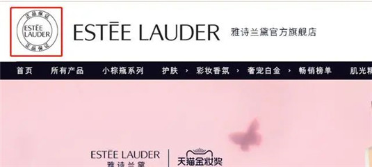 这个超火品牌的「官方店」假的官博证假，15万销量你可能买过  品牌 旗舰店 卡拉 第15张