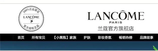 这个超火品牌的「官方店」假的官博证假，15万销量你可能买过  品牌 旗舰店 卡拉 第16张