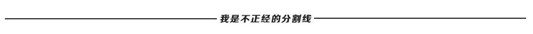 38块钱的口红，居然完胜香奈儿口红，这些大牌口红平替你知道吗  口红 诗风 质地 第18张