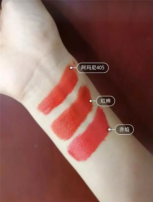 百元以内,9只平价唇釉,简直显白没商量 奶茶 质地 番茄 第11张 百元以内,9只平价唇釉,简直显白没商量 奶茶 质地 番茄 第11张