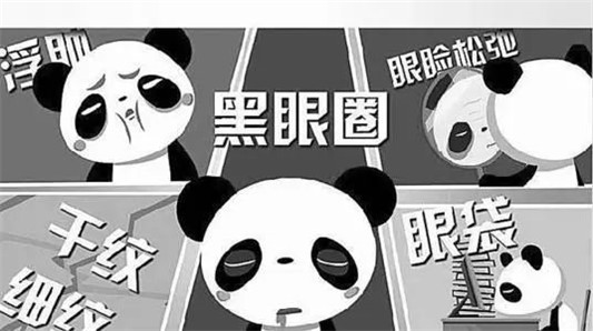 皮肤不好,可能是经常熬夜,化妆不卸妆的问题,这5条你知道吗 面膜 皮肤 就会 第8张 皮肤不好,可能是经常熬夜,化妆不卸妆的问题,这5条你知道吗 面膜 皮肤 就会 第8张