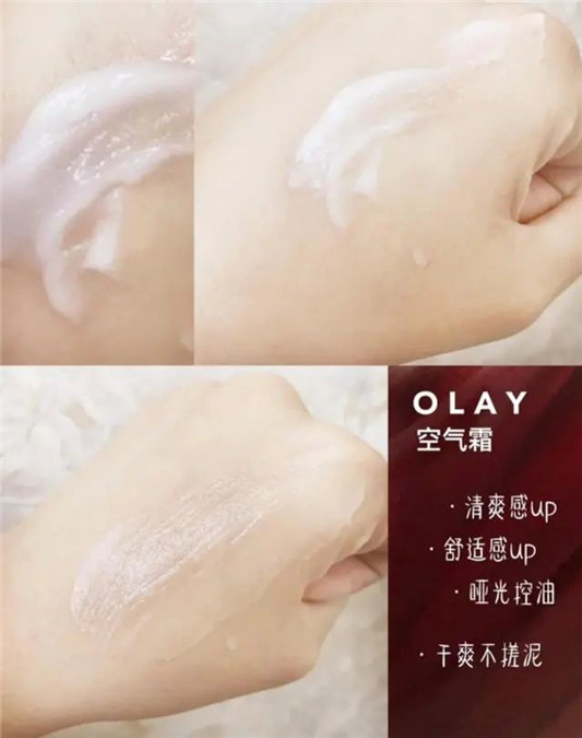 肖战代言的OLAY真的好用刚开始是冲着颜值，但OLAY内在让我沦陷  酰胺 的是 口碑 第6张