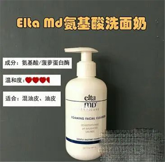 热门氨基酸洗面奶测评，红黑榜令人意外，你的是不是榜上有名