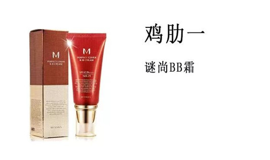 护肤指南，扒一下那些鸡肋的护肤品，到底有多鸡肋