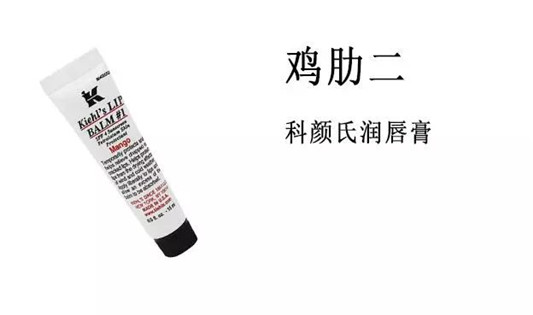 护肤指南，扒一下那些鸡肋的护肤品，到底有多鸡肋  鸡肋 诗风 喷雾 第2张