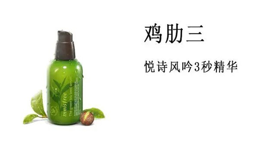 护肤指南，扒一下那些鸡肋的护肤品，到底有多鸡肋  鸡肋 诗风 喷雾 第3张