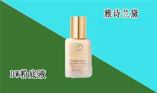 这4种彩妆化妆品，曾经觉得好用，现在觉得，我去，竟然这么好用  彩妆 粉底液 好用 第3张