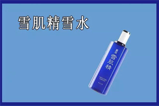 五大神水点评，雪水、神仙水、菌菇水、紫苏水、健康水，详细点评  效果 都是 紫苏 第5张