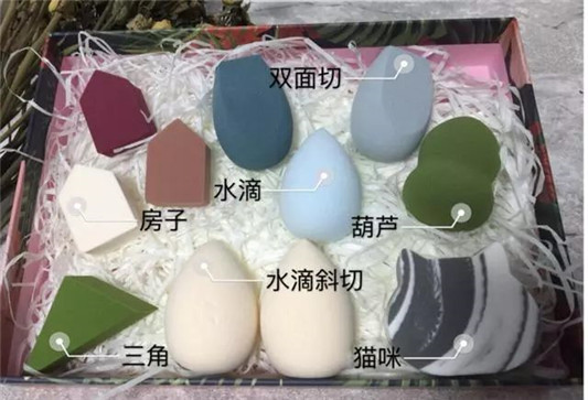 还在用手上妆带你揭秘美妆蛋的挑选方式以及最强用法  眼下 乳胶 材质 第3张