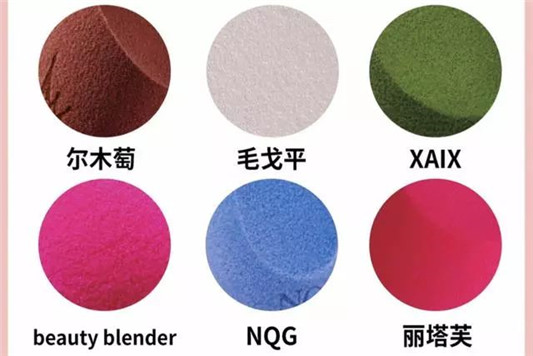 还在用手上妆带你揭秘美妆蛋的挑选方式以及最强用法  眼下 乳胶 材质 第4张