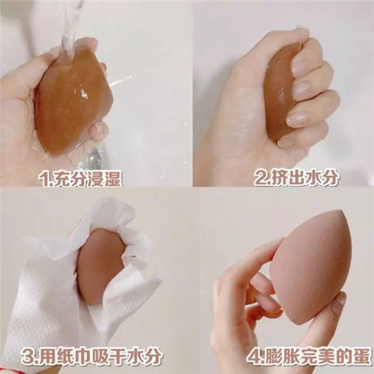 还在用手上妆带你揭秘美妆蛋的挑选方式以及最强用法  眼下 乳胶 材质 第7张