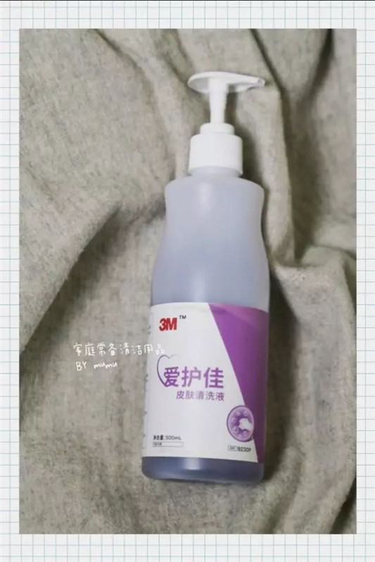 9款家庭常备清洁、消毒用品  适用范围 使用方法 消毒 第3张