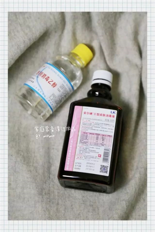 9款家庭常备清洁、消毒用品  适用范围 使用方法 消毒 第5张