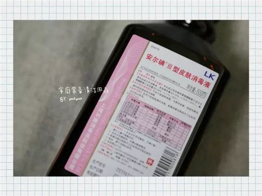 9款家庭常备清洁、消毒用品  适用范围 使用方法 消毒 第6张