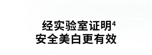 全新倩碧第3代双管淡斑精华更强淡斑  倩碧 精华 肌肤 第9张