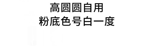 全新倩碧第3代双管淡斑精华更强淡斑  倩碧 精华 肌肤 第17张