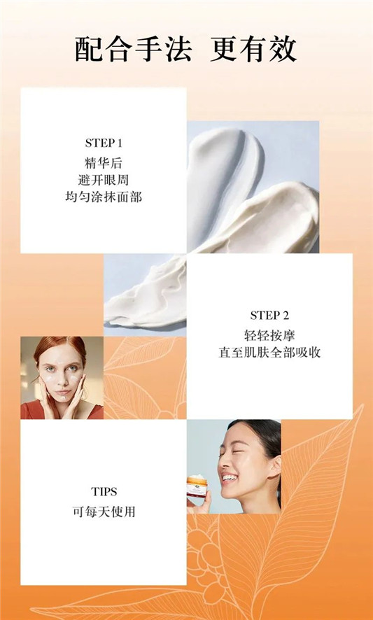 效果可以媲美科颜氏，​悦木之源这款清爽版发光保湿霜  精纯 发光 *** 第7张