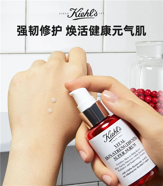 科颜氏最新皇牌爆款精华，一支解决8大肌肤问题  肌肤 尿酸 精华 第4张