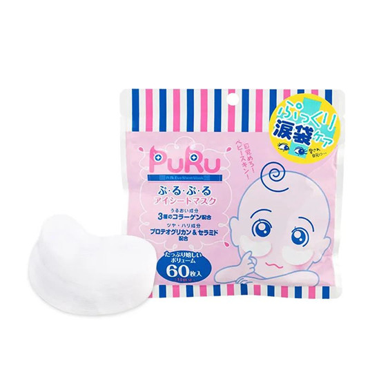 一张图告诉你，眼睛对颜值的影响有多重要……  肌肤 眼膜 眼部 第11张