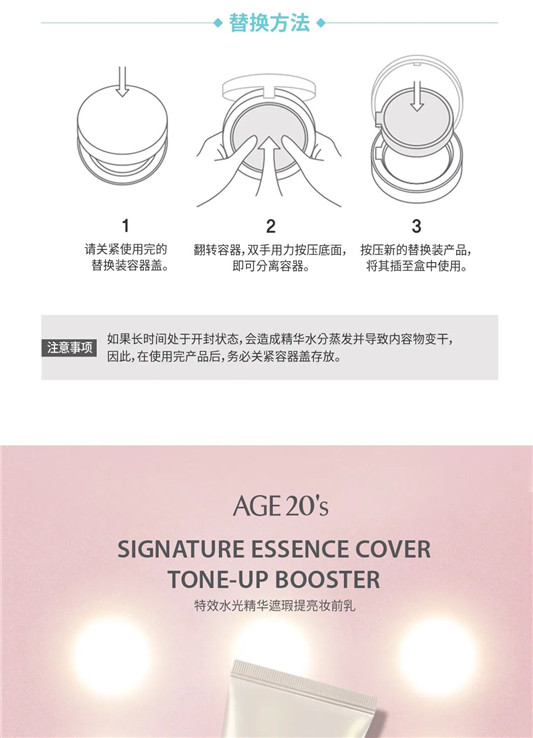 爱敬新款蓝晶气垫**套盒  width vertical max 第5张