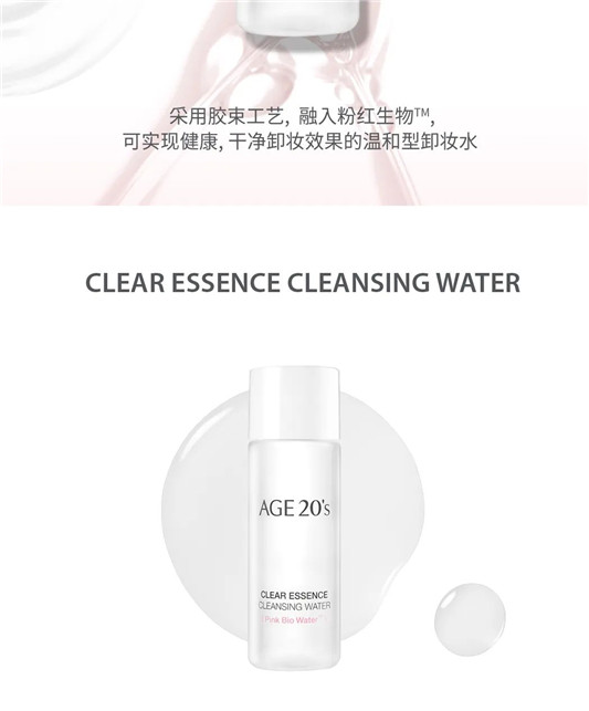 爱敬新款蓝晶气垫**套盒  width vertical max 第9张
