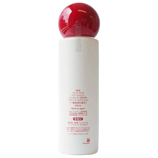 SK-II​东京奥运**版神仙水  可选 发售 五色 第4张